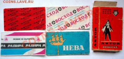 Лезвия для бритв безопасных - P1080865.JPG