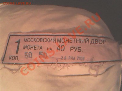 Продам много 1 коп. ММД. UNC. - IMG0064A