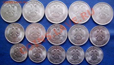 5,2,1 руб. 2010 СПМД до 14.12 21-00 - аверсы 5,2,1  2010 спмд.JPG