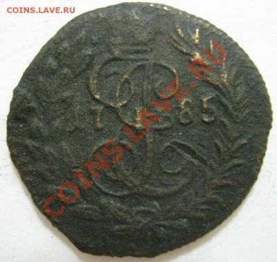1 коп, 2 коп. (км) с 1819 по 1830 г.г. Предпродажная - коняшка-2.JPG