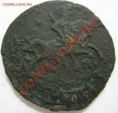 1 коп, 2 коп. (км) с 1819 по 1830 г.г. Предпродажная - коняшка-1.JPG