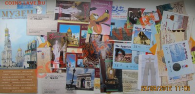 Обменник (Монеты Мира, России, боны и др.) - IMG_3078.JPG