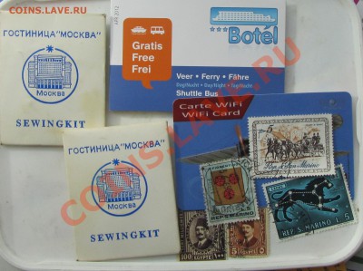 Обменник (Монеты Мира, России, боны и др.) - IMG_3081.JPG
