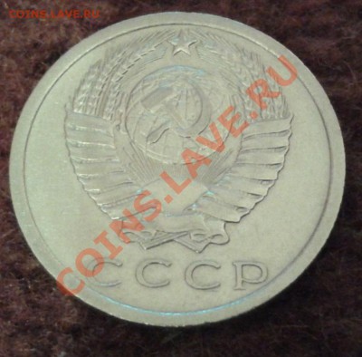 _______ПРОДАМ 50 КОП. 1921,1922 ГГ., 15 КОПЕЕК 1972 Г.______ - 15 1972