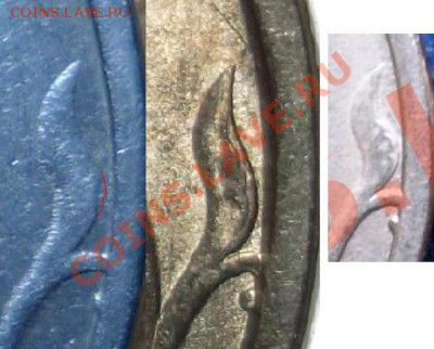 5р. 1998 сп. шт? [новая разновидность 2.4 по Ю. К.] - 24.JPG
