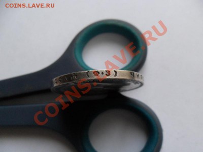 1 Рубль 1899г. До 16.12.12г. в 22-00 по МСК. - AOzVexRl