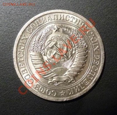 1 рубль 1966г. UNC! до 19.12.2012 22:00 МСК - 1-66-a