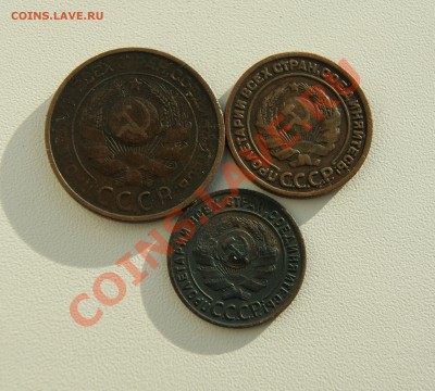 1,2,3 копейки 1924 года до 19.12 22.00 МСК - DSC07697.JPG