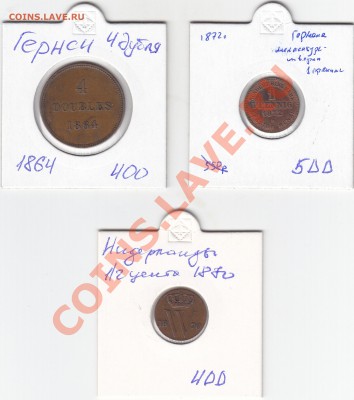 СЕРЕБРО иностранные монеты и не только,пополняемая тема - IMG_0002