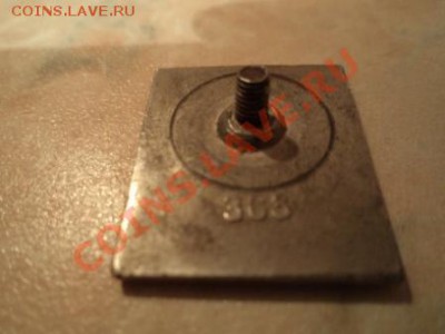 значок КМС на винте - DSC01231.JPG