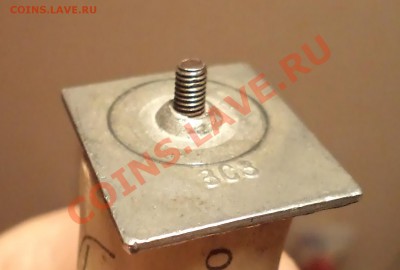 значок КМС на винте - DSC01245.JPG