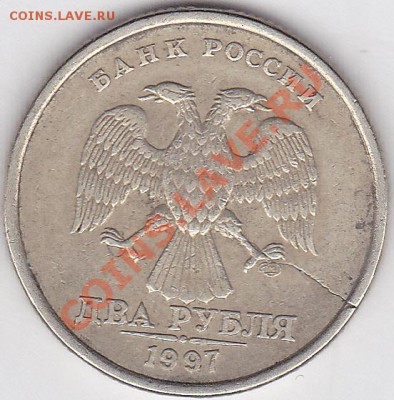 2рубля 1998. Раскол заготовки до17.12.2012г. 21.00.мск - 2_0001