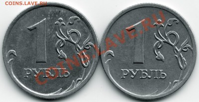 2руб. 2009г. ММД Шт.??? - Scan-121213-0002