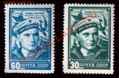 Тыл фронту 1945 - вмф1948 1