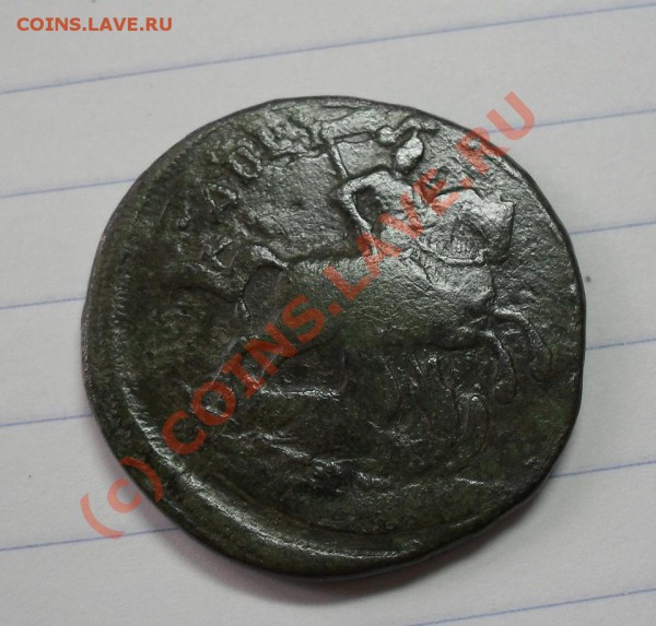 2 копейки 1757, 1758 г. - SDC10209.JPG