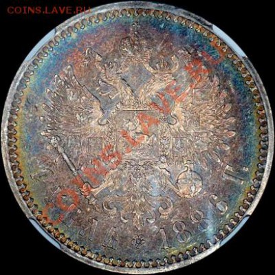 1 рубль 1886 год,оценка - 2_50acd41f188d8