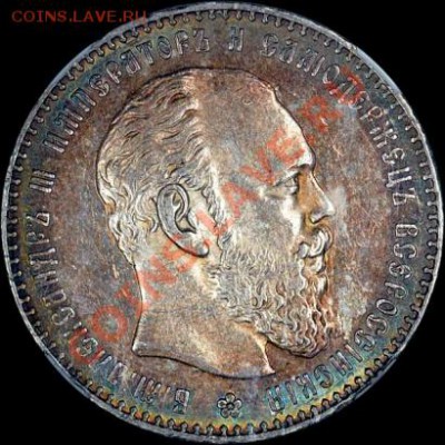 1 рубль 1886 год,оценка - 1_50acd41f1772e