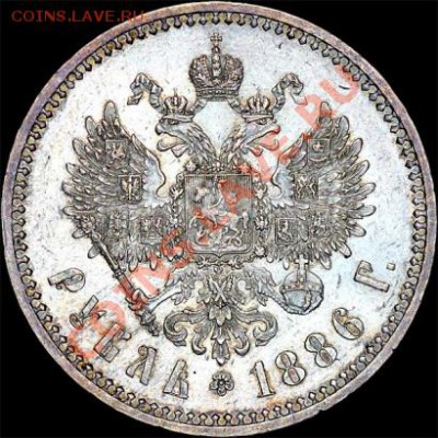 1 рубль 1886 год,оценка - 2_50acd41fa853b