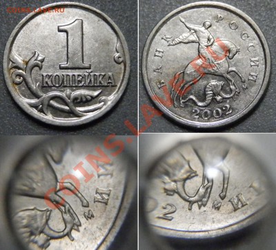 Расколы, гравировки, 1к.-10р. - до 19.12  22:30 - PC132007.JPG
