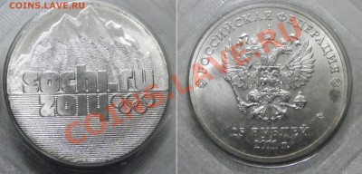 Расколы, гравировки, 1к.-10р. - до 19.12  22:30 - PC131992.JPG