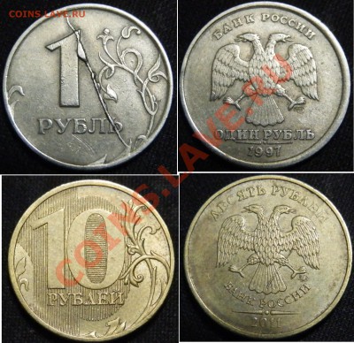 Расколы, гравировки, 1к.-10р. - до 19.12  22:30 - PC131984.JPG