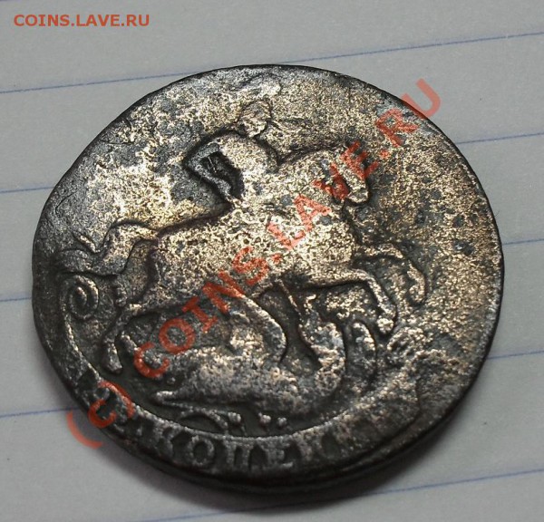 2 копейки 1757, 1758 г. - SDC10211.JPG