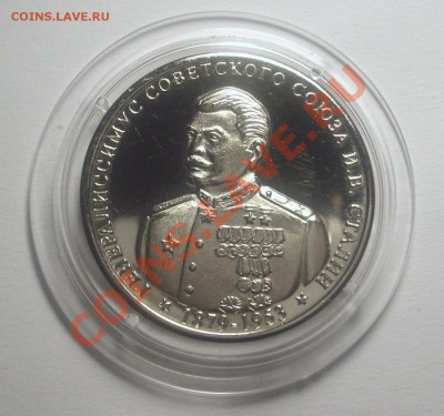 ШПИЦБЕРГЕН. Разменные знаки. - BKDC7608.JPG