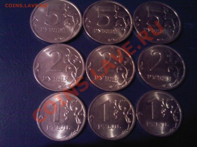 1р.,2р.,5р.СПМД 2010г. по 3 шт. до 15.12 - 13122012(004)