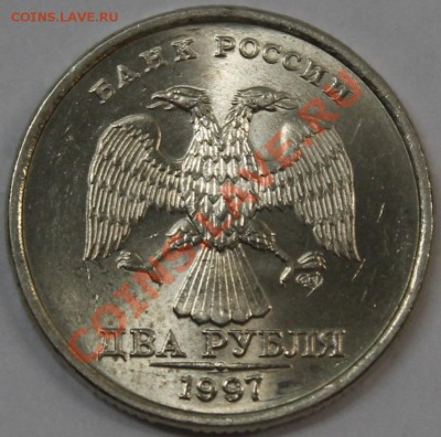 =2 рубля 2010 ммд шт. Б,В,Г,Д + бонус 2 рубля 1997 спмд UNC= - IMG_0192.JPG