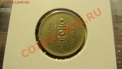 Разные монеты - DSC00469.JPG
