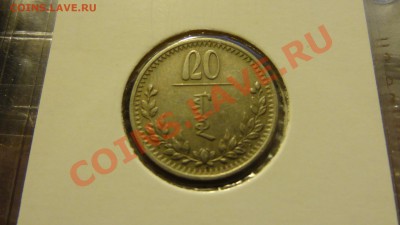 Разные монеты - DSC00468.JPG