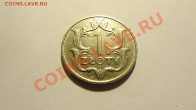 Разные монеты - DSC00475.JPG