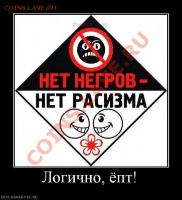 С юмором о тех, за кого болеем - 0_53052_acbdd698_XL.JPG