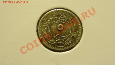 Разные монеты - DSC00499.JPG