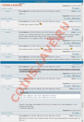 Как поступить в сложившейся ситуации с пенсионером? - 10-11.JPG