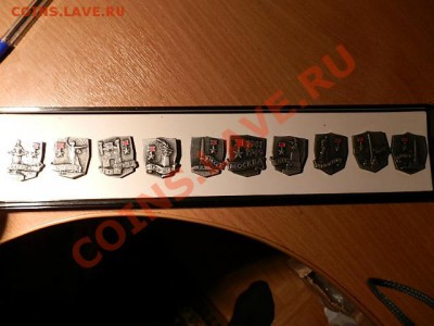 1200 знаков алюминий - PC130299.JPG
