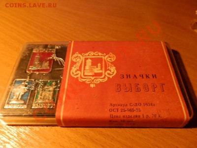 1200 знаков алюминий - PC130304.JPG