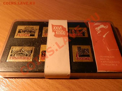 1200 знаков алюминий - PC130307.JPG