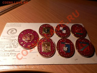 1200 знаков алюминий - PC130308.JPG