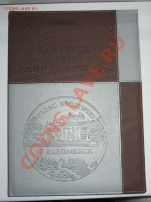 Альбомы для польских 2 злотовых монет. - SDC10634.JPG