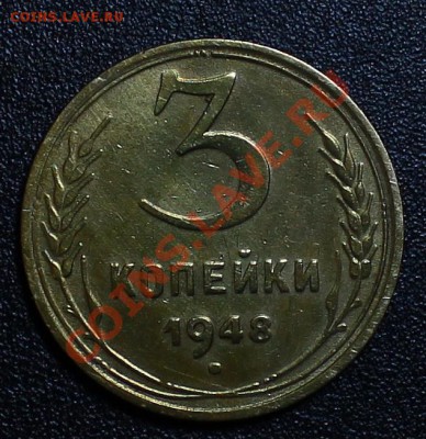 3-48 шт.1.13? - 3-48р