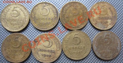 5 копеек 1956,53,30,31,57,46,49,28г до 17.12.12г 22.00.по мо - Изображение 1701