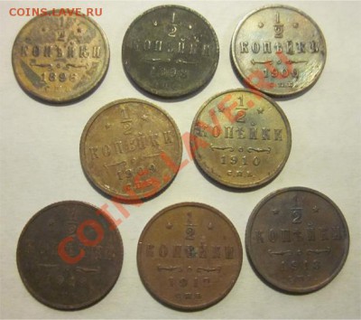 2 копейки 1896 98 00 09 10 11 12 13 ___до 18.12. 22-00 Мск - Полкопейки р