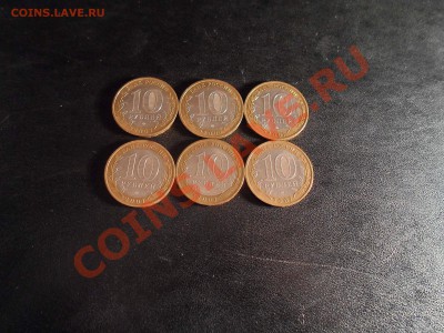 2 Гдов, 2 Вологда, 2 Великий Устюг ммд до 17 - SAM_1459