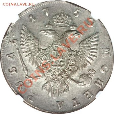 Елизавета I рубль 1750 СПБ - view_image_only