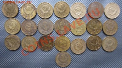 2 копейки от1926 по 1957 22 шт. до17.12.12г 22.00 по москве - Изображение 1718