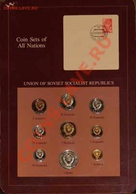 набор 1979г в картоне - 2.JPG