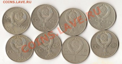 юб.СССР 8 шт. 15.12.12г. 21.00 по Мск - сканирование0004