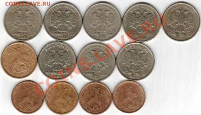 1999гспмд и ммд.10коп.50 коп.1 руб    16.12.12.   в 22.00 - Отсканировано 14.12.2012 0-22_000