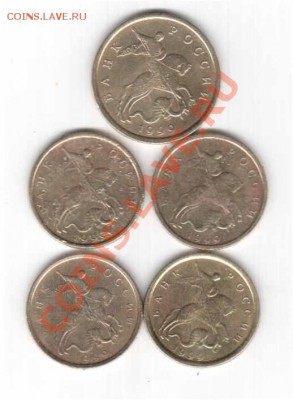 1999гспмд и ммд.10коп.50 коп.1 руб    16.12.12.   в 22.00 - Отсканировано 14.12.2012 0-42_000